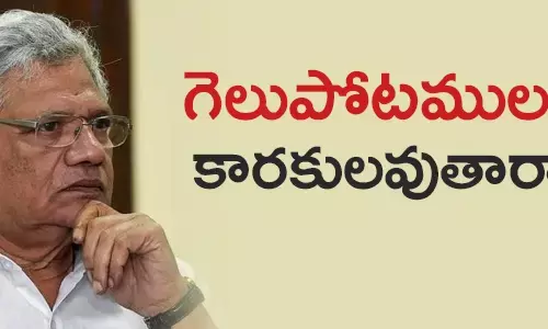 పశ్చిమ బెంగాల్