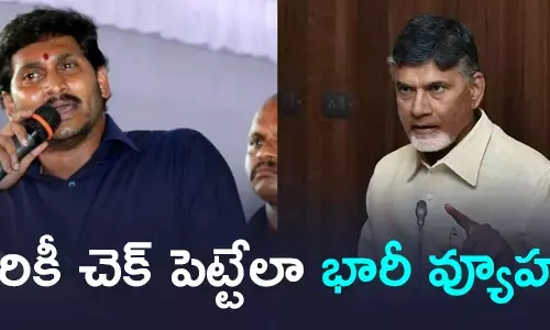 బీజేపీ