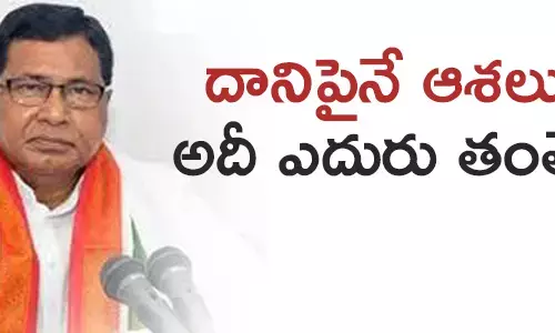 కాంగ్రెస్