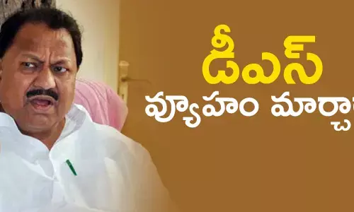 డి.శ్రీనివాస్
