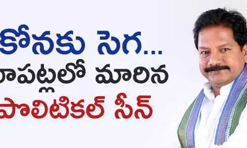 కోన ర‌ఘుప‌తి