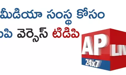 ఏపీ 24/7