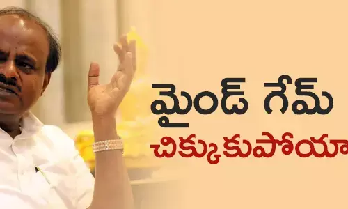 కుమారస్వామి