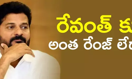 రేవంత్ రెడ్డి