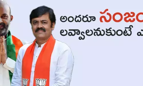 బీజేపీ