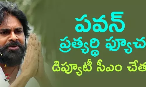 ప‌వ‌న్ క‌ళ్యాణ్