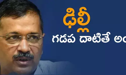 అరవింద్ కేజ్రీవాల్