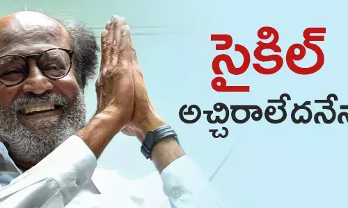 రజనీకాంత్