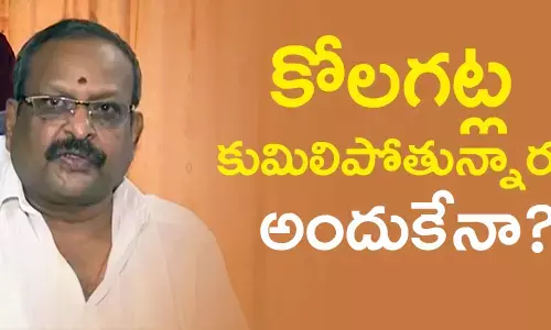 కోలగట్ల వీరభద్రస్వామి