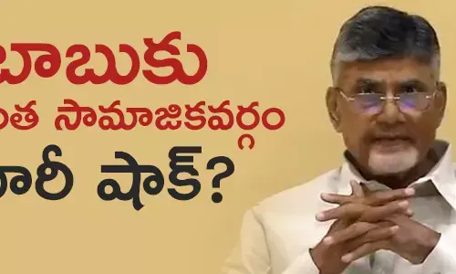 చంద్రబాబు