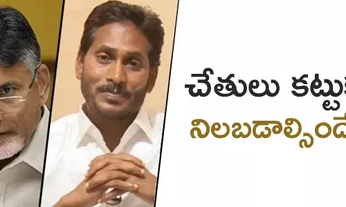 చంద్రబాబు