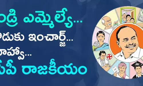 రాపాక‌ వరప్రసాద్