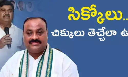శ్రీకాకుళం