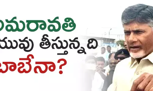 చంద్రబాబు