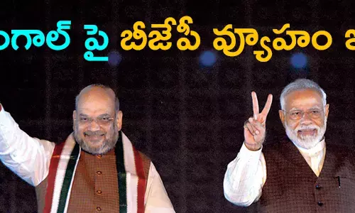 బీజేపీ