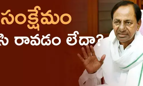 టీఆర్ఎస్