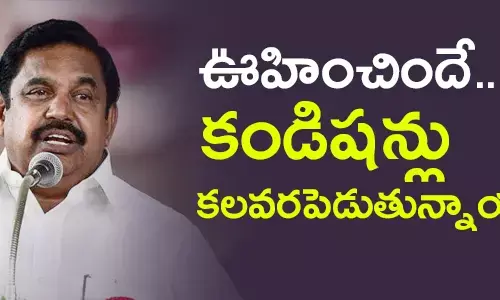 తమిళనాడు