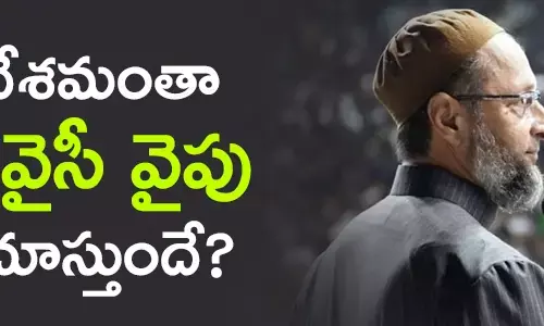 అసదుద్దీన్ ఒవైసీ