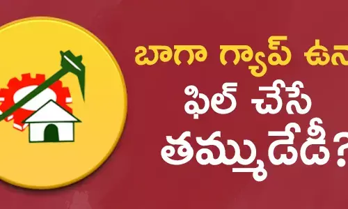 టీడీపీ