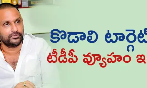కొడాలి నాని