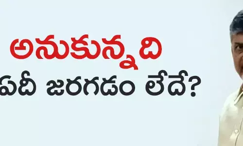 టీడీపీ