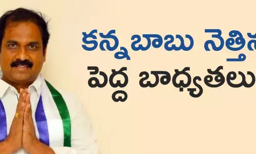 కురసాల కన్నబాబు
