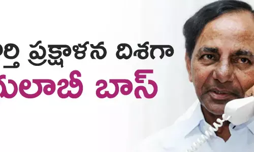 కేసీఆర్