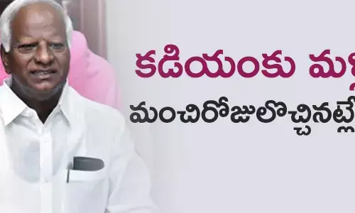కడియం శ్రీహరి
