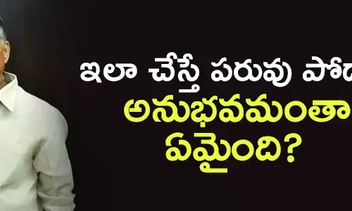 టీడీపీ
