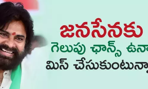 జ‌న‌సేన