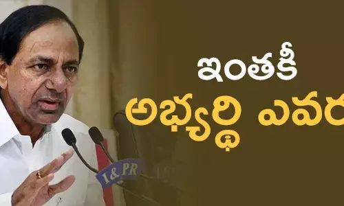 కేసీఆర్