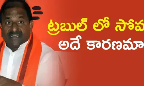 సోము వీర్రాజు