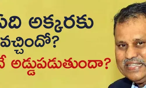 నిమ్మగడ్డ రమేష్ కుమార్