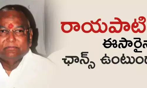 రాయపాటి సాంబశివరావు