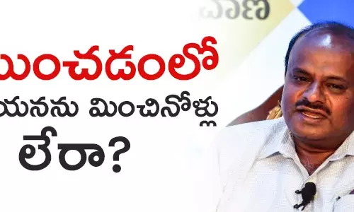 కుమారస్వామి