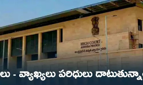 న్యాయమూర్తులు