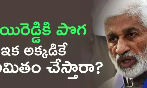 . విజ‌య‌సాయి రెడ్డి