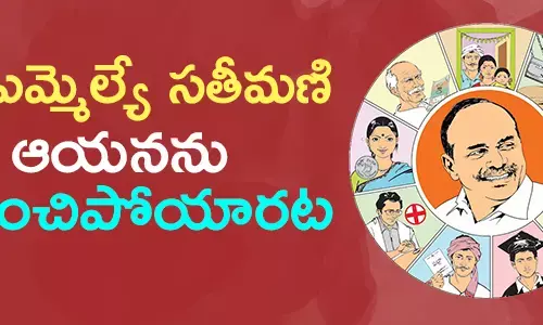 వైసీపీ