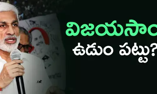 విజయసాయిరెడ్డి
