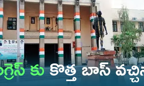 కాంగ్రెస్