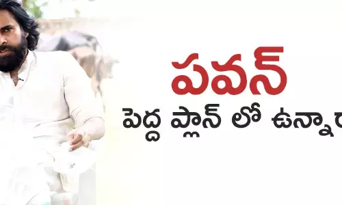 పవన్ కళ్యాణ్