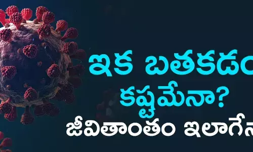 కరోనా వైరస్