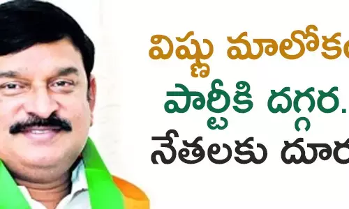 విష్ణుకుమార్ రాజు