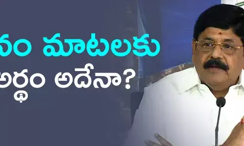 ఆనం రామనారాయణరెడ్డి