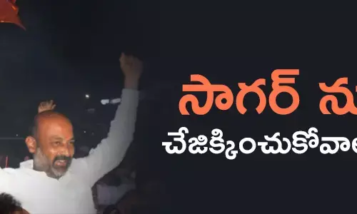 బీజేపీ