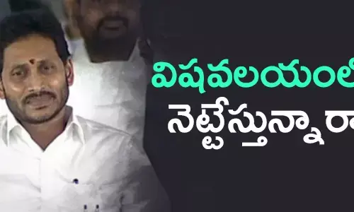 ఆంధ్రప్రదేశ్