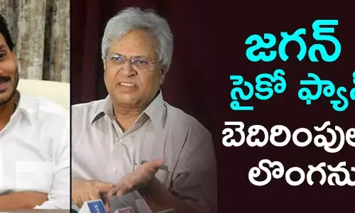 ఉండవల్లి అరుణ కుమార్