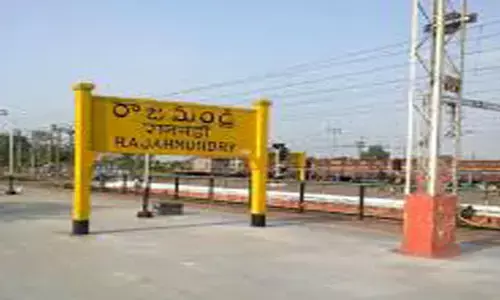 రాజమండ్రి