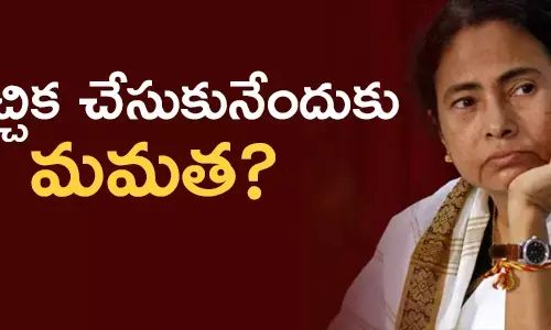 మమత బెనర్జీ