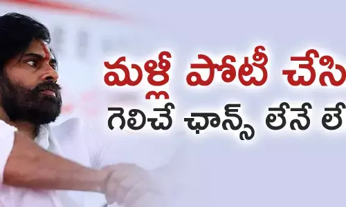 ప‌వ‌న్ క‌ళ్యాణ్
